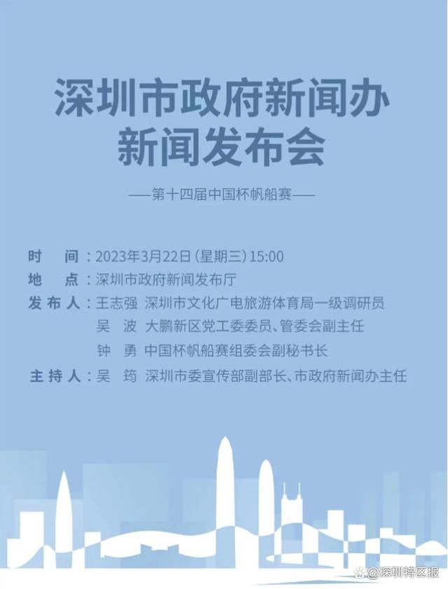 每体表示，即将到来的冬窗引发了外界对于拉菲尼亚未来的关注，目前巴萨迫切地要签下一名中场球员，而受限于财政公平限制，他们需要出售球员来完成引援，因此拉菲尼亚成为了高层会考虑出售的球员之一。